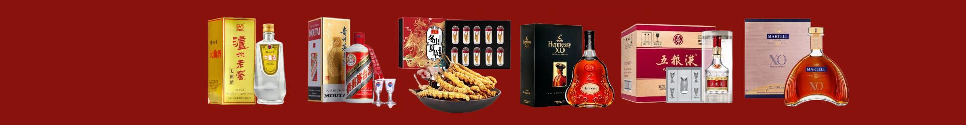 武穴市虚竹烟酒经营部