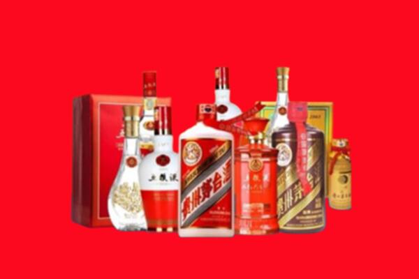 收购行情：武穴市名酒回收值多少钱？