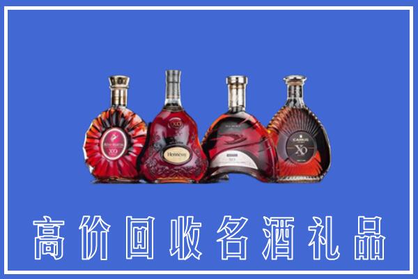 武穴市回收洋酒