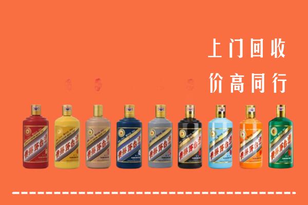 武穴市回收茅台酒
