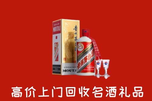 武穴市回收茅台酒