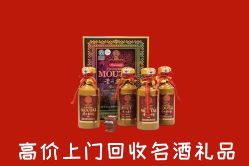 武穴市回收50年茅台酒