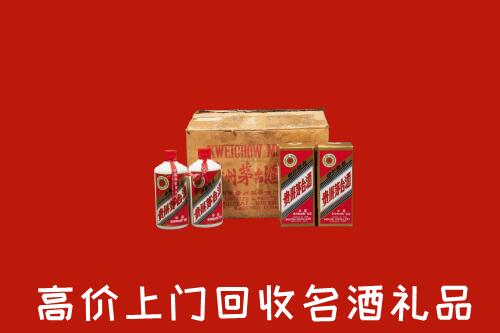 武穴市回收铁盖茅台酒
