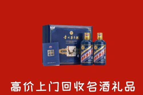 武穴市回收生肖茅台酒
