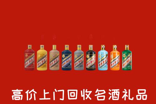 武穴市回收纪念茅台酒