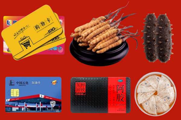 武穴市烟酒回收礼品